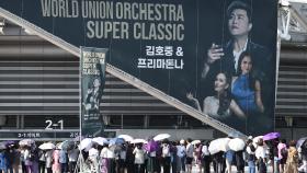 선수금만 125억원…김호중 '콘서트 강행' 논란
