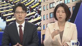 [여의도1번지] 해병 특검법 후폭풍…21대 국회 마지막까지 '네탓 공방'
