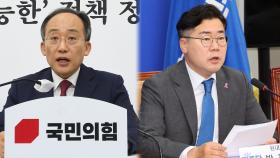 21대 국회 마지막 날…'입법강행' vs '거부권' 도돌이표