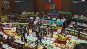 대만의회 총통 권한 축소법 가결…국방 예산 감시 강화