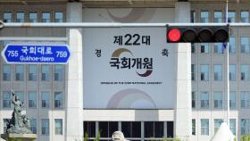 '22대 개원' 이 시각 국회…여야 '전열 정비'