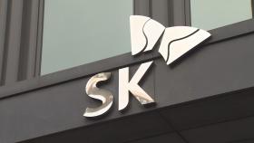 SK, 최태원-노소영 이혼 판결에 주가 9% 급등
