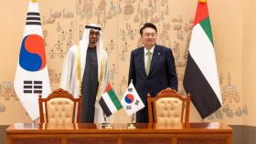 尹-UAE 대통령 공동선언…투자확대·북핵폐기 촉구