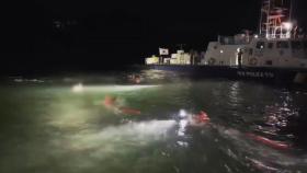 야간 바다에 빠진 20대 2명…신속한 신고로 구조