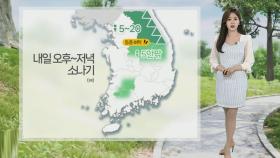 [날씨] 30도 안팎 더위 이어져…강원 북부·전남 소나기