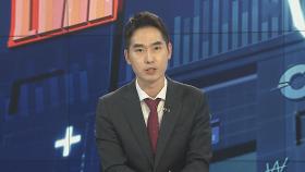 [경제읽기] 2%대 둔화에도 '금과일' 여전…성심당 임대료 논란
