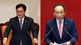 민주, 우원식 국회의장 단독 선출…원구성 협상 난항