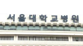 서울의대 교수들 '전체휴진' 투표 결과 오늘 발표