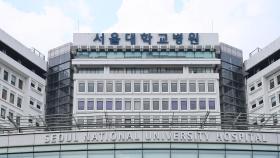 [속보] 서울의대 교수 비대위 총파업 투표 결과 찬성 68.4%