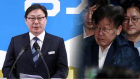'대북 송금·뇌물' 이화영 1심 징역 9년6개월 선고