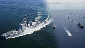 해군, 다국적 해상훈련 '림팩' 참가…율곡이이함 등 파견