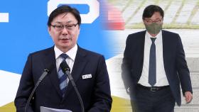 '대북송금·뇌물수수 혐의' 이화영 전 부지사 1심 선고