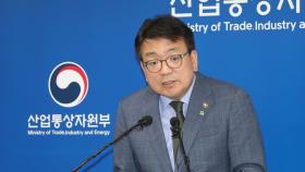 [현장연결] 산업부, '동해 심해 가스전' 관련 현안브리핑