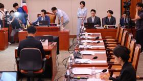첫 법사위 회의 '반쪽 개최'…이재명 추가 기소 공방