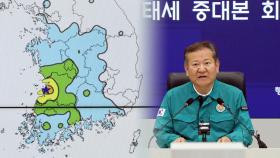 부안 규모 3.1 여진도…전국 '흔들림' 신고 309건