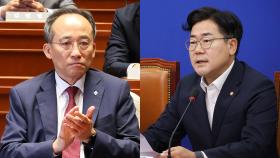 김여사 특검·방송4법 입법 속도…여당, 특위로 맞대응