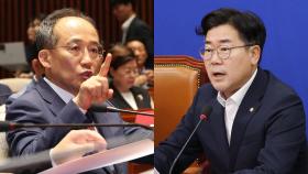 김여사 특검·방송4법 속전속결…여당, 특위로 맞대응