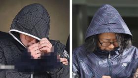 '강남 납치·살해' 배후, 사건 발단된 코인 손배소 일부승소