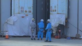 일본 후쿠시마원전서 방사선 계측작업원 사망…쓰러진 채 발견돼