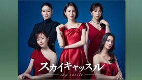 [지구촌톡톡] 드라마 'SKY 캐슬', 일본서 리메이크…7월 첫 방송 外