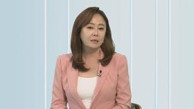 [뉴스초점] '음주 뺑소니' 김호중, 35일 만에 피해자와 합의