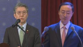 한중 외교안보대화 서울서 개최…한반도 문제 논의