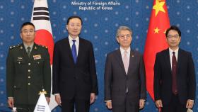 한중 외교안보대화 개최…'푸틴 방북'도 논의한 듯
