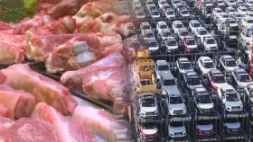 中, EU 돼지고기 반덤핑 조사…전기차 관세 맞불 대응