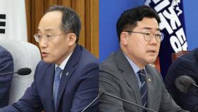 방송4법 야 단독으로 과방위 통과…여야, 의사 집단휴진 따로따로 대응