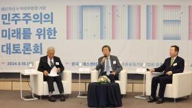 한국 민주주의 성찰과 미래…민주 항쟁기념 대토론회 개최