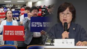 서울의대 '무기한 휴진' 재논의…의협, 특위 출범
