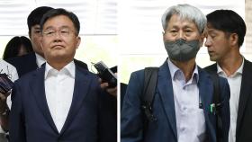 [속보] 법원, '허위 인터뷰' 김만배·신학림 구속영장 발부