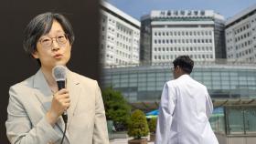 서울대병원 교수들, 무기한 휴진 중단…의료계 주목