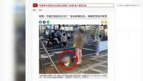 대만 언론, '제주 대변 추태' 전하며 중국인 질타