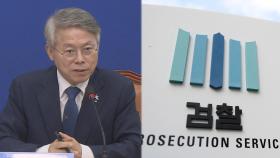 민주당 검사 탄핵 추진…대검, 상황 '예의주시'
