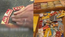 중국 초등생들에 담배카드 놀이 열풍…돈 내기에 흡연 우려까지