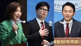 나경원·한동훈·원희룡 릴레이 출마…특검법 두고 이견