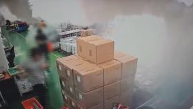 [단독] 배터리서 잇따라 폭발…사고 당시 공장 내부 CCTV 영상