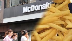 맥도날드, 26일부터 감자튀김 판매 재개
