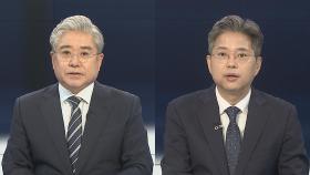 [뉴스포커스] 파행 한 달 만의 국회 정상화…한동훈발 '해병특검' 충돌