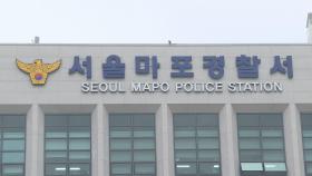 [단독] 새벽에 초등학교 인근서 음란행위…서울시 공무원 체포