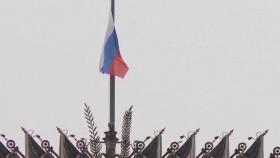 러시아, 서방언론 웹사이트 81곳 접근 차단