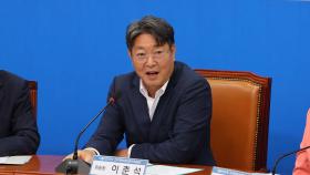 민주, 8월 18일 서울서 전당대회…새 대표 선출