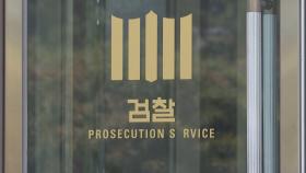 '태양광 비리의혹' 신영대 의원실 전 보좌관 구속기소