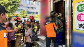 대구 건물 화재로 16명 연기흡입 이송… 70여명 대피