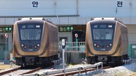 김포골드라인 열차 5편 증차…하루 2천명 더 태운다
