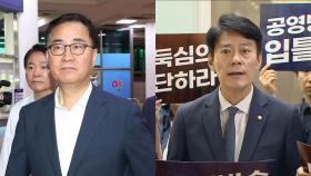 '방통위원장 탄핵 추진' 공방…노란봉투법 야 단독 상정