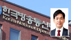 공직자 59명 재산공개…김종오 전 부총장 93억 원