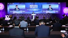 연합뉴스·통일부 한반도 미래 심포지엄…한미일 협력 논의