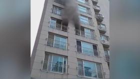 대구 10층 빌라서 불…입주민 35명 대피 소동